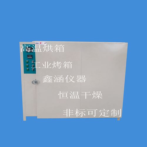 熔噴布磨頭PVC灰化爐馬弗爐灰化現(xiàn)貨供應(yīng)生產(chǎn)廠家