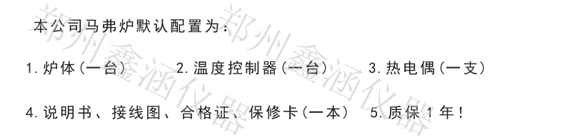 1601282959971058.png 配置.png