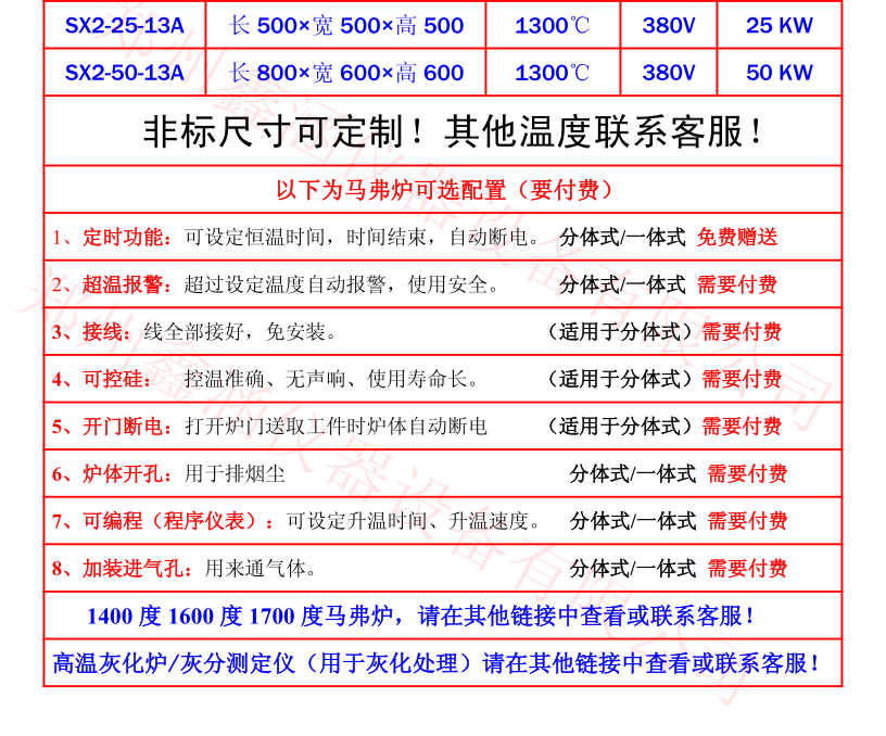 1681611282288747.png 11.png