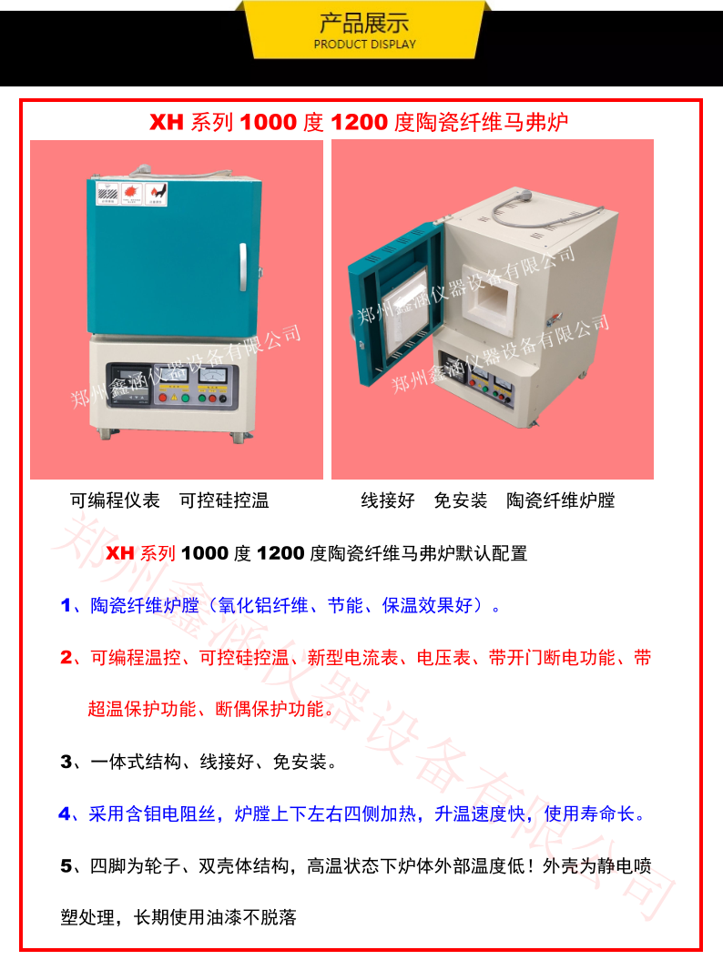 1681715277465859.png 2.png